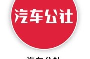 五眼联盟对新能源汽车的影响