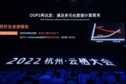 科杰大数据招聘