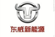 内蒙古威顺新能源招聘信息