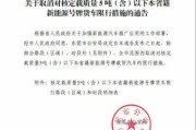 新能源车东莞限行吗