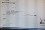 德电新能源招聘官网