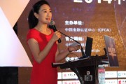 北京大数据研究院张林峰