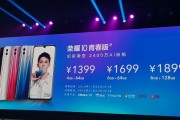 一、设计与外观