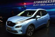 北汽新能源营业收入怎么样