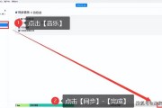 苹果手机铃声怎么下载来电铃声