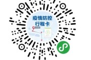 乌鲁木齐大数据局
