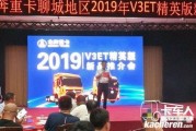 新能源重卡