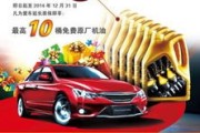 广汇汽车销售新能源车吗
