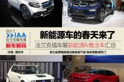 新能源车pcm通讯故障