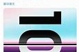 三星发布会2024什么时间