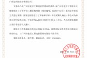 望海网络技术有限公司