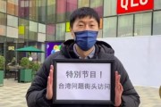 台湾人看大数据视频怎么看