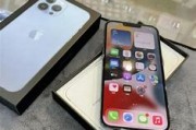 苹果官网价格和实体店一样吗