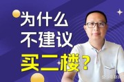 为什么不买混动车型