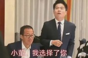 还原董宇辉俞敏洪分手内幕：信任丧失关系微妙