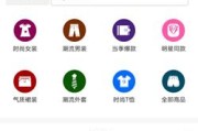 官网商城和官方旗舰店