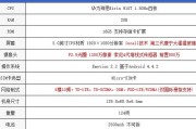 华为荣耀参数培训心得体会