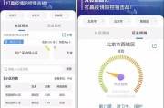 疫情大数据查询个人轨迹