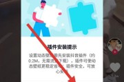 怎么屏蔽抖音大数据