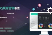 做大数据营销的公司