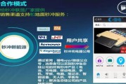 新能源冲一次电要多久才能充满
