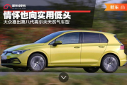 天然气对车有什么影响 天然气lng车怎么才能先烧燃气