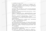 村田新能源采购助理招聘