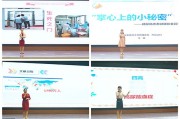 陕西中医药大学 人文管理学院 人文管理学院开展 在国旗下读党史 活动