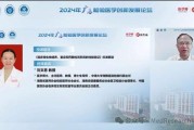 复旦大学附属肿瘤医院靶向治疗