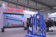 湖北新能源项目公示最新消息