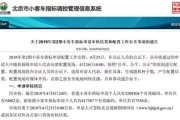 新能源的指数基金