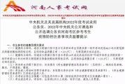大数据预警分析系统