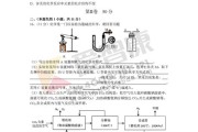 初三化学知识网络