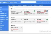 大数据如何获取数据