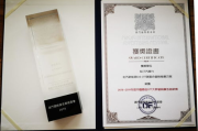 发动机发出知了的叫声 汽车清洗剂十大品牌有哪些
