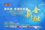 大数据刊物