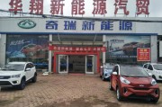 思皓新能源汽车代理加盟