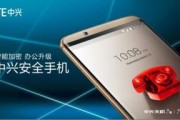 中兴手机型号对照表