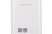 【科技新潮流】联想年度旗舰手机，引领智能生活新风尚！