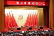 海格通信：月日召开董事会会议