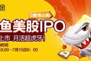 直播购物从亚洲热潮到欧美市场的复兴
