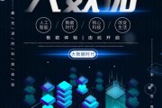 成都交大大数据科技怎么样