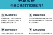 新能源面试考试都考什么