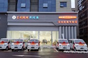 东赐新能源有限公司招聘