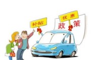 武汉停车新能源补贴怎么申请