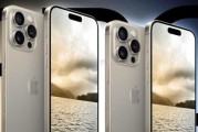 苹果iPhone 16 Pro屏幕即将开始量产：被三星LG瓜分，边框史上最窄_1