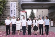 河南省体育运动