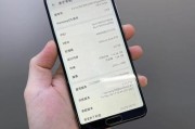 2020年华为手机业务
