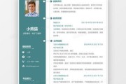 新能源求职信范文例子