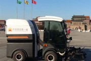 成都电动扫地车